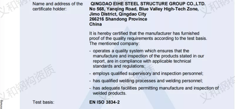 Quid est Welding Technology?