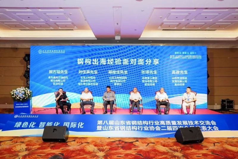 EIHE Steel Structure Attends Consociationis Provincialis in Transmarinis Risk Roundtable