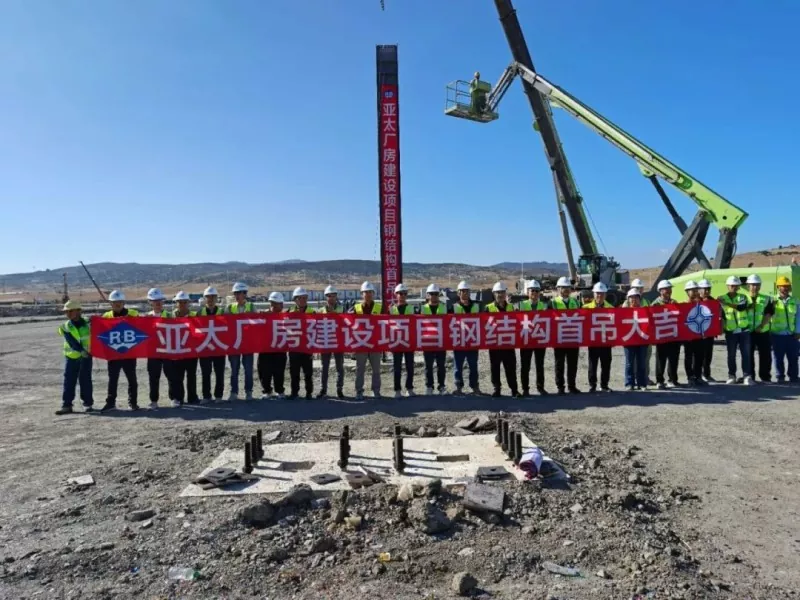 Prosperum Primum Hoisting! Asia Pacific Mauritania Project ab Eihe Steel